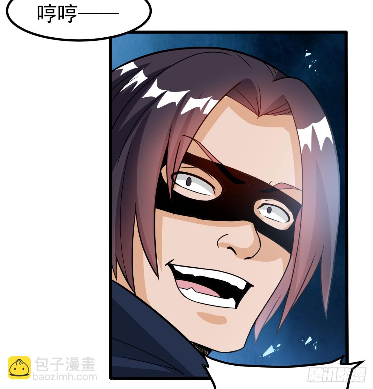 英雄救美(1/3)-第32话