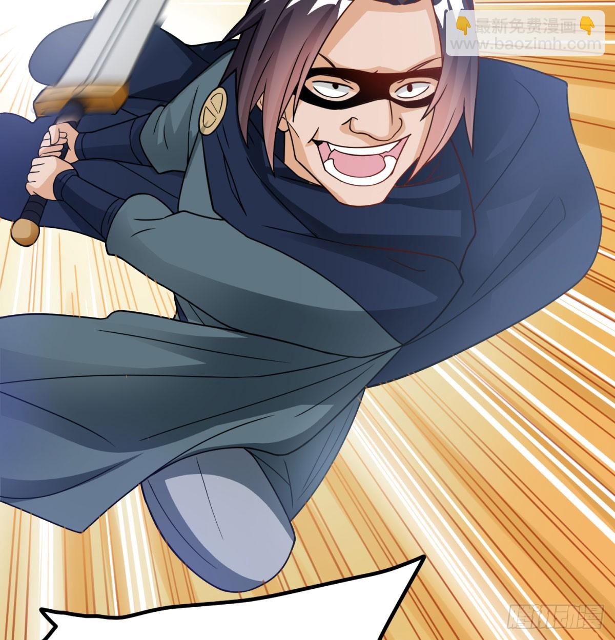 英雄救美(1/3)-第32话