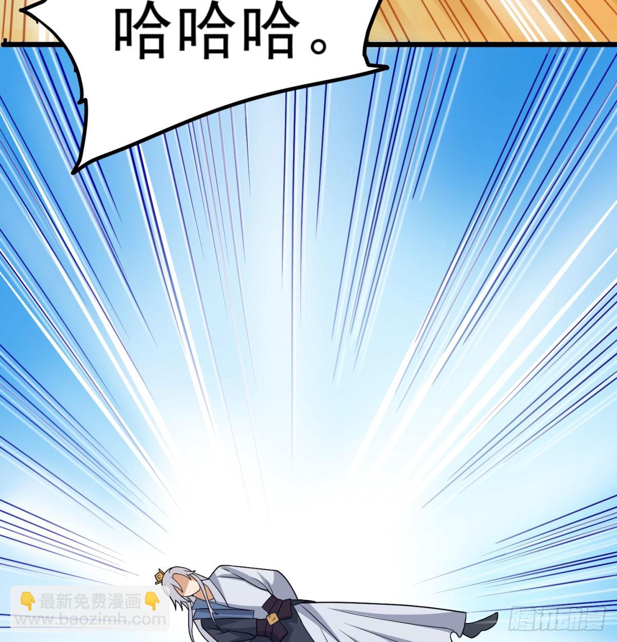 英雄救美(1/3)-第32话