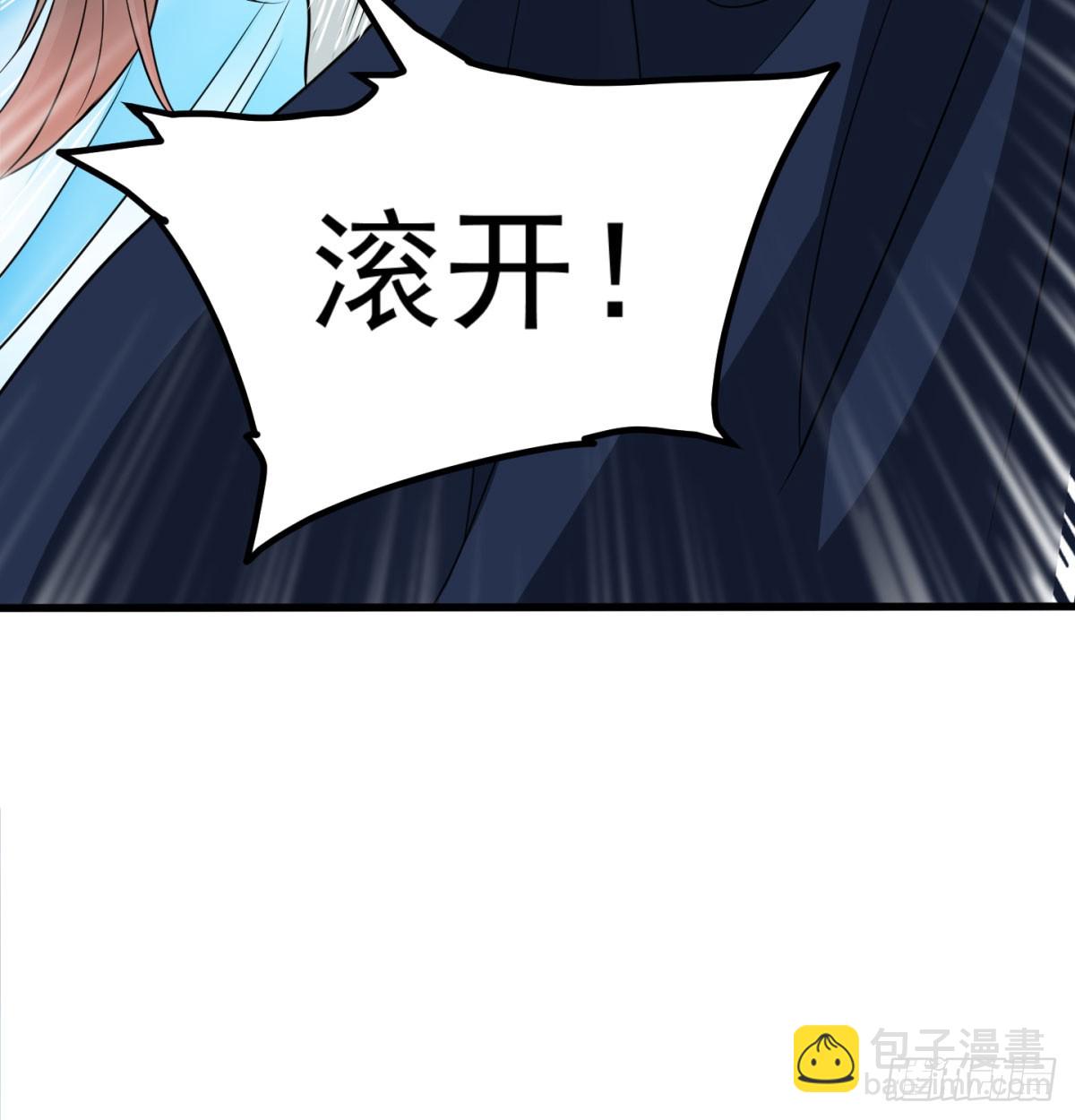 英雄救美(1/3)-第32话