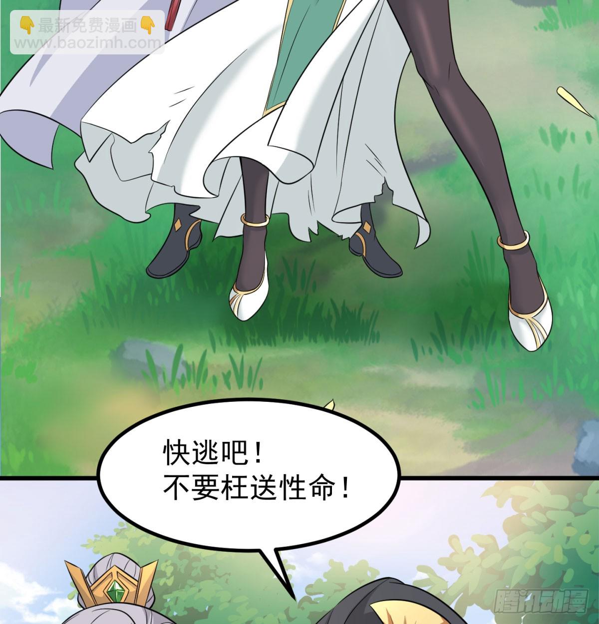 英雄救美(1/3)-第32话