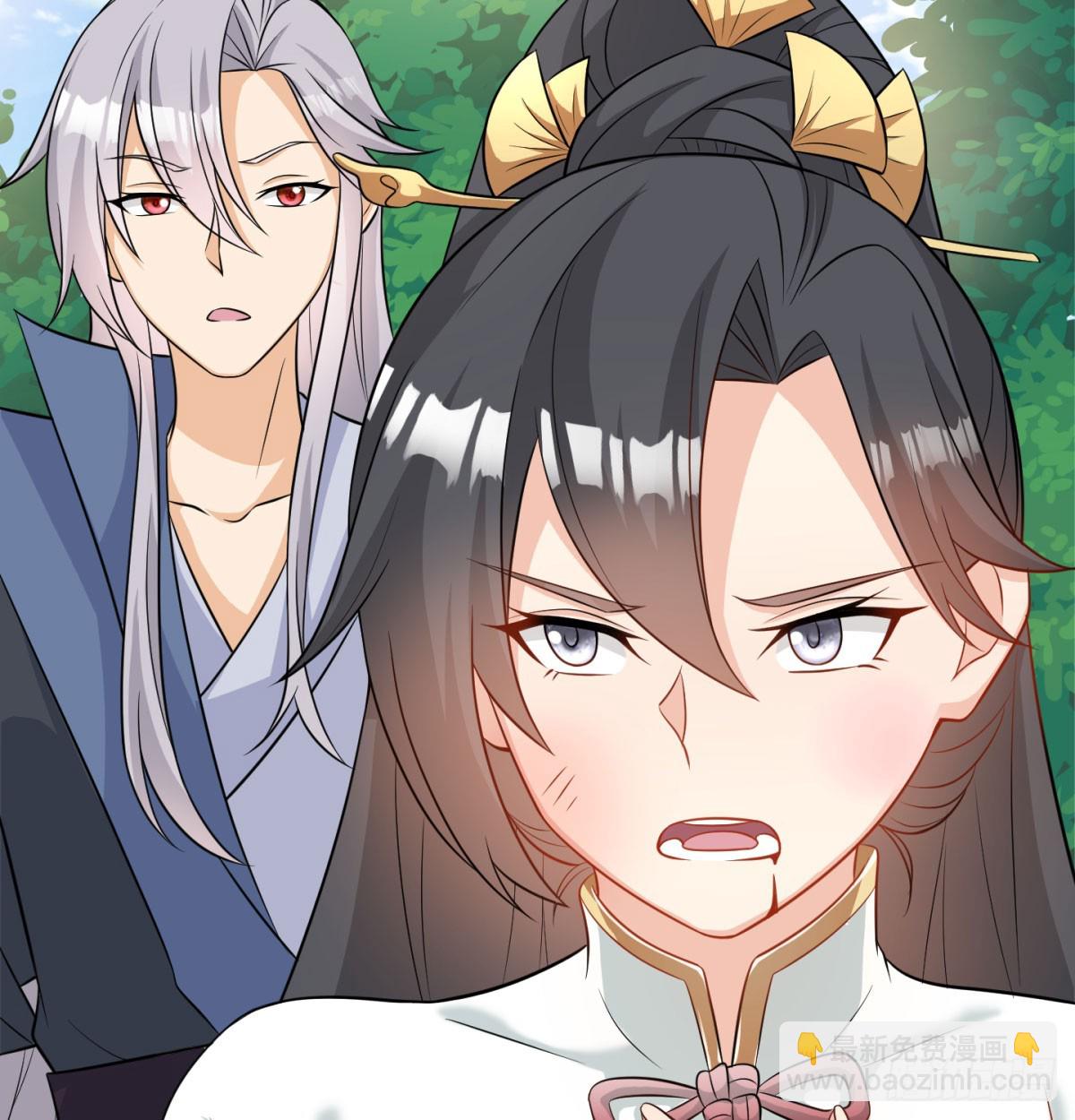 英雄救美(1/3)-第32话