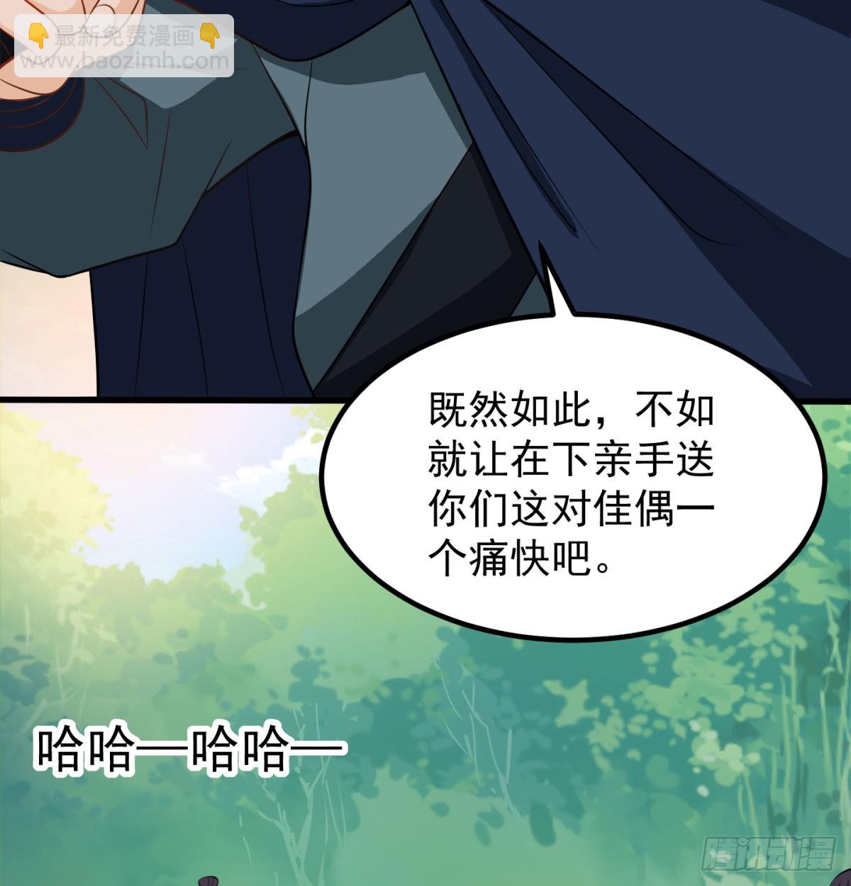 英雄救美(1/3)-第32话