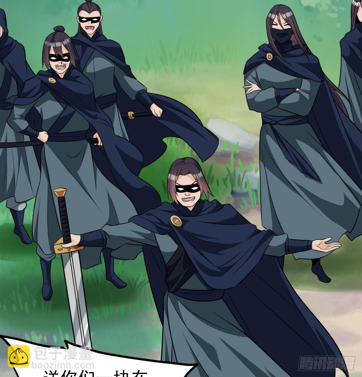 英雄救美(1/3)-第32话