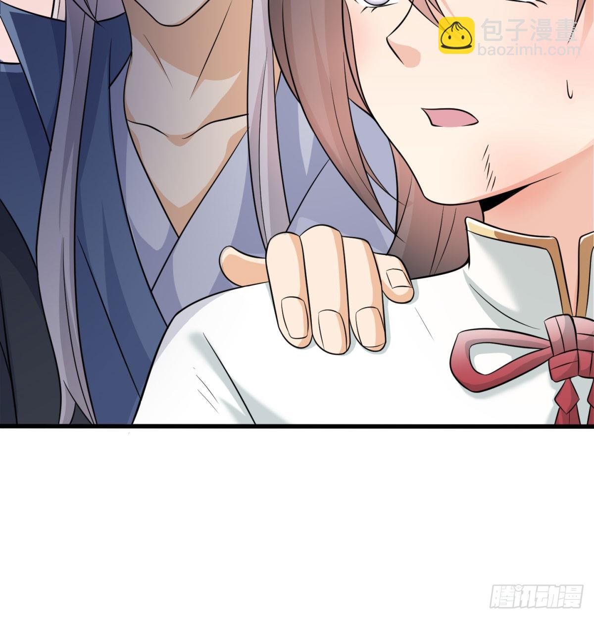 英雄救美(1/3)-第32话