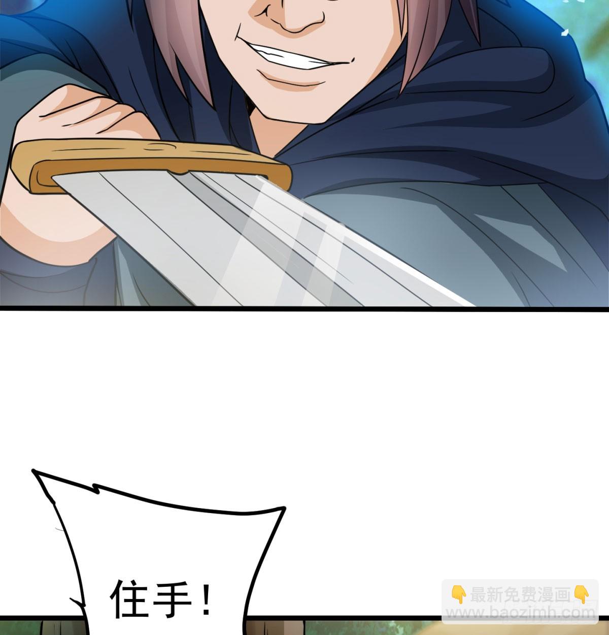 英雄救美(1/3)-第32话