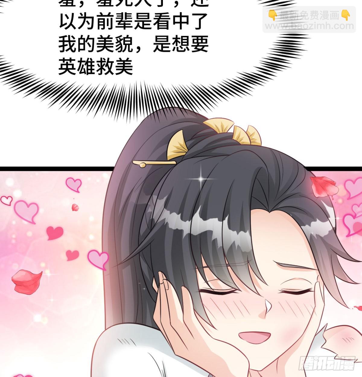 报仇雪恨(1/3)-第34话