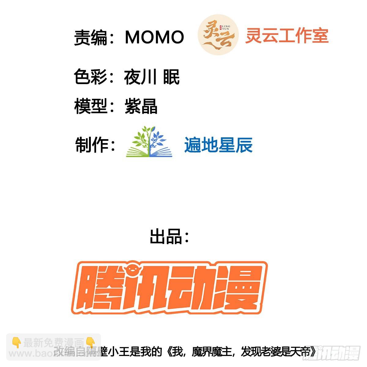 报仇雪恨(1/3)-第34话