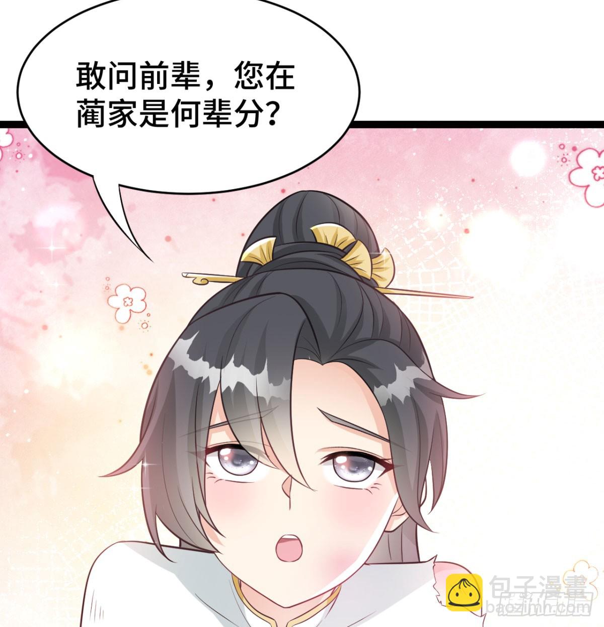 报仇雪恨(1/3)-第34话