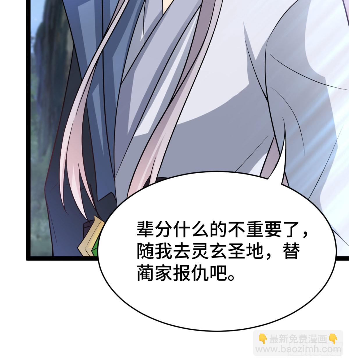 报仇雪恨(1/3)-第34话