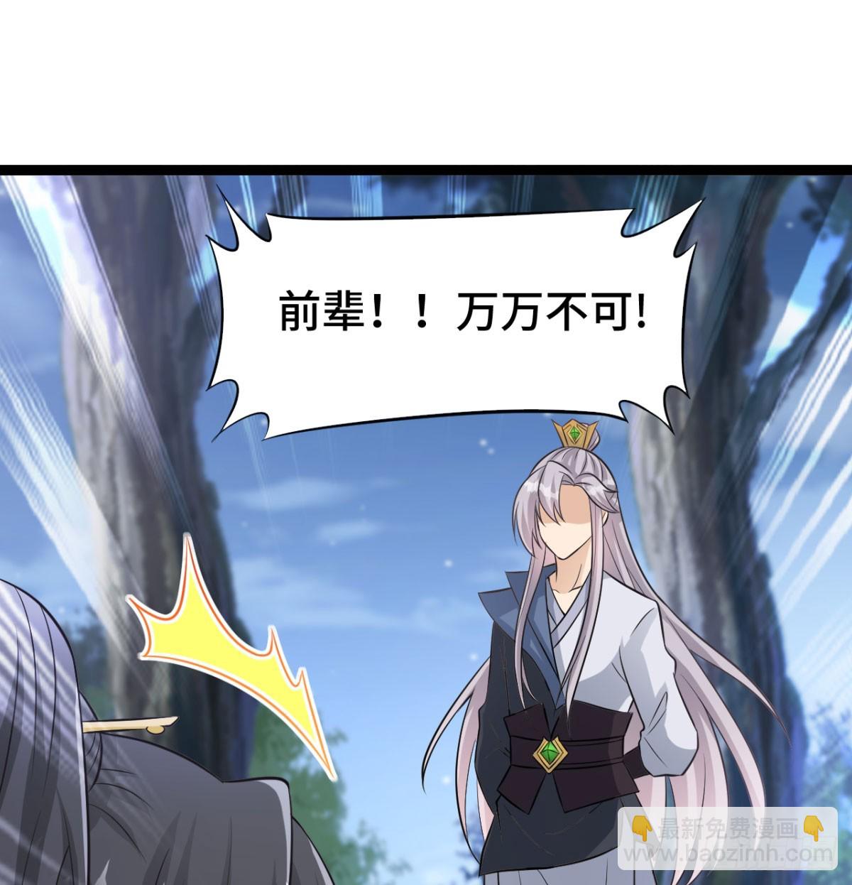 报仇雪恨(1/3)-第34话