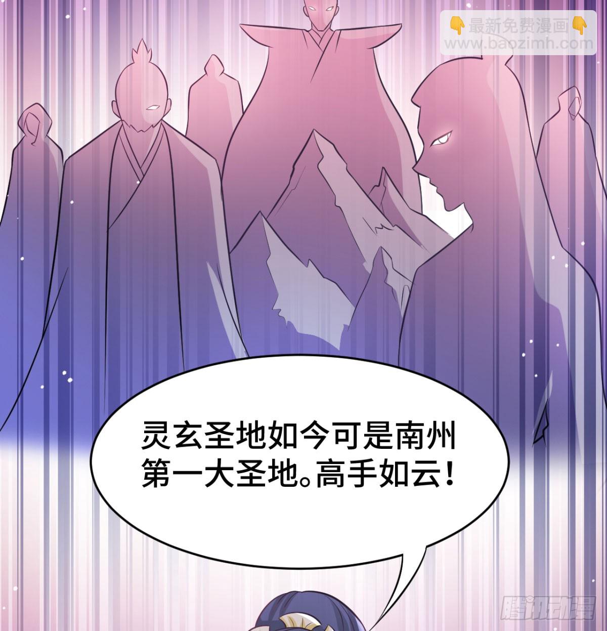 报仇雪恨(1/3)-第34话