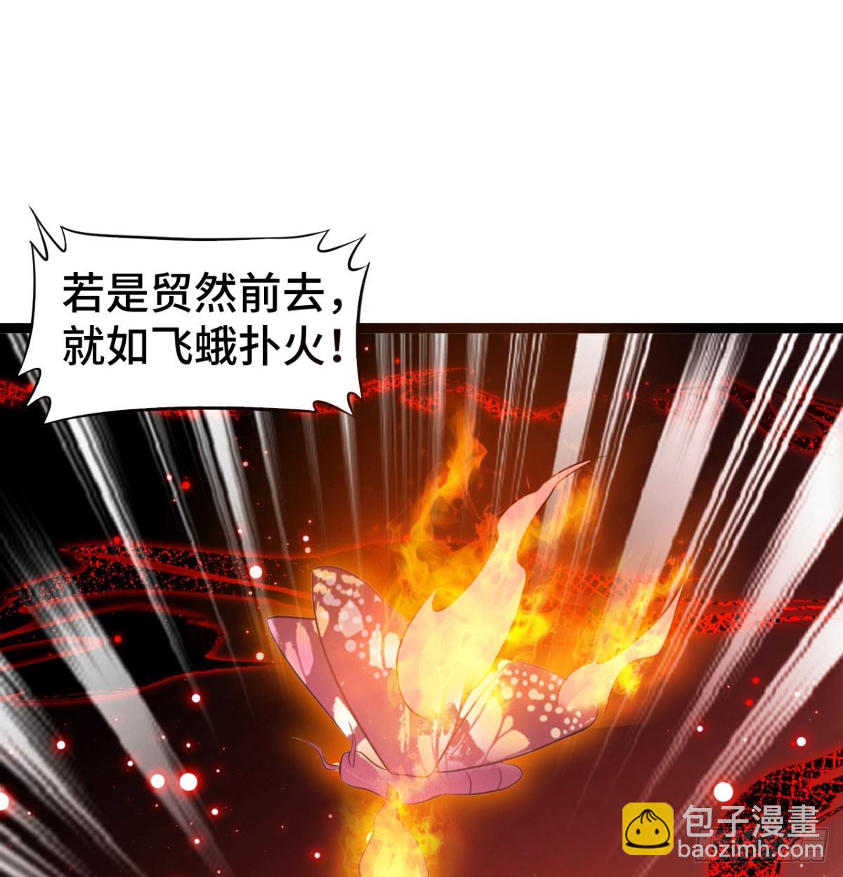 报仇雪恨(1/3)-第34话