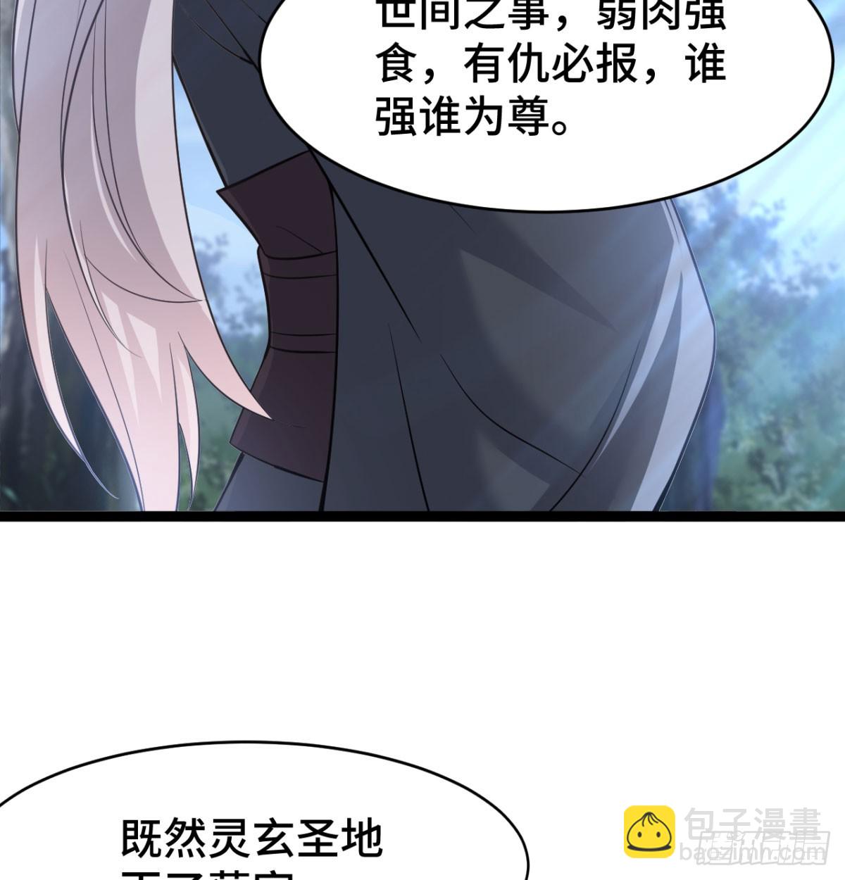 报仇雪恨(1/3)-第34话