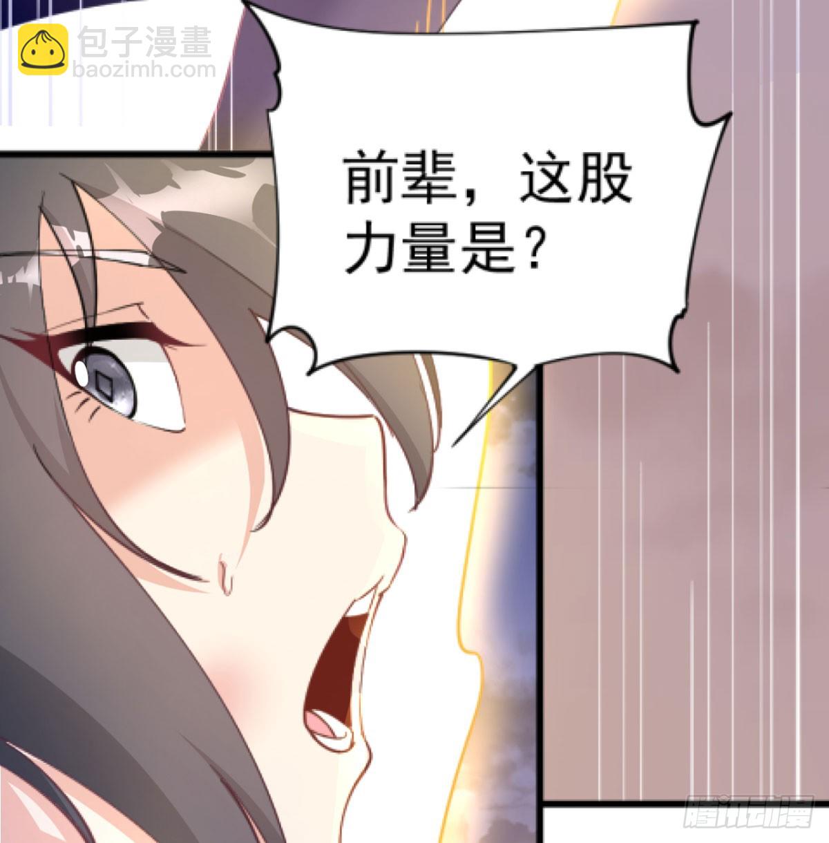 赐力灵芸(1/3)-第36话