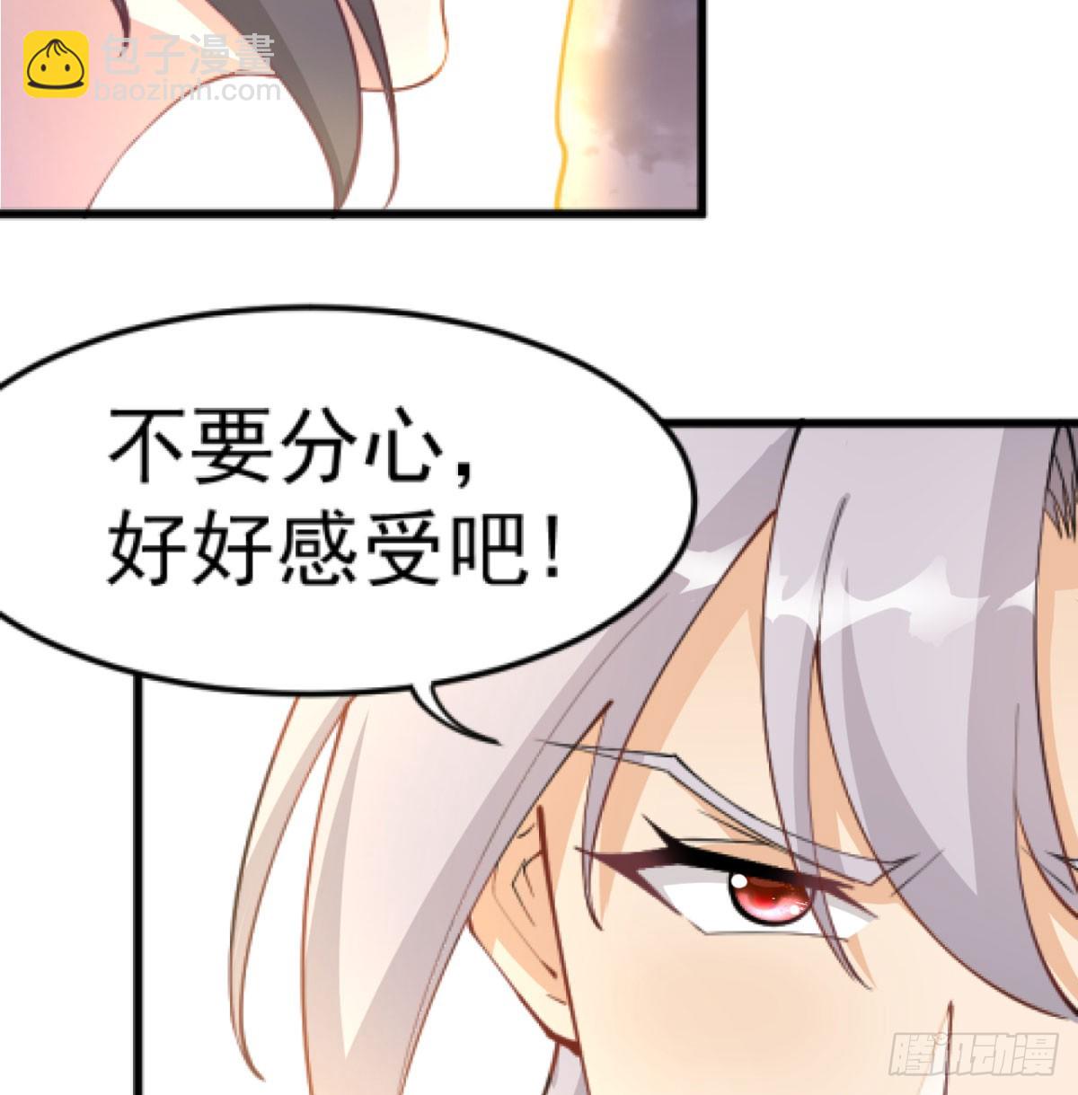 赐力灵芸(1/3)-第36话