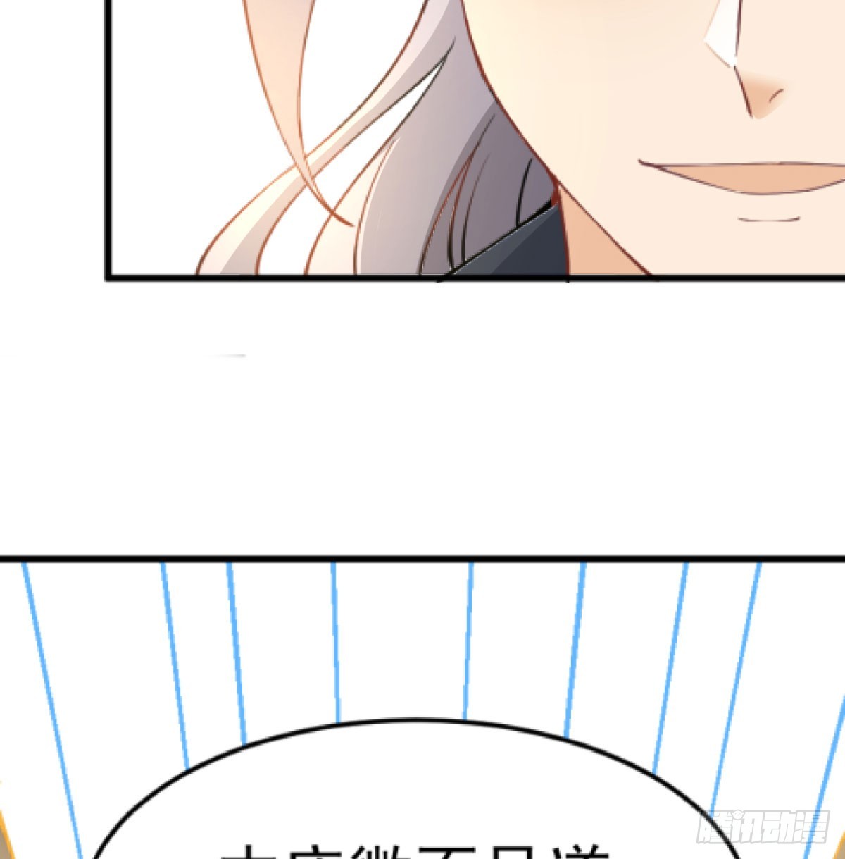 赐力灵芸(1/3)-第36话