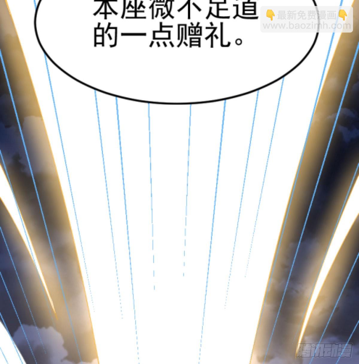 赐力灵芸(1/3)-第36话