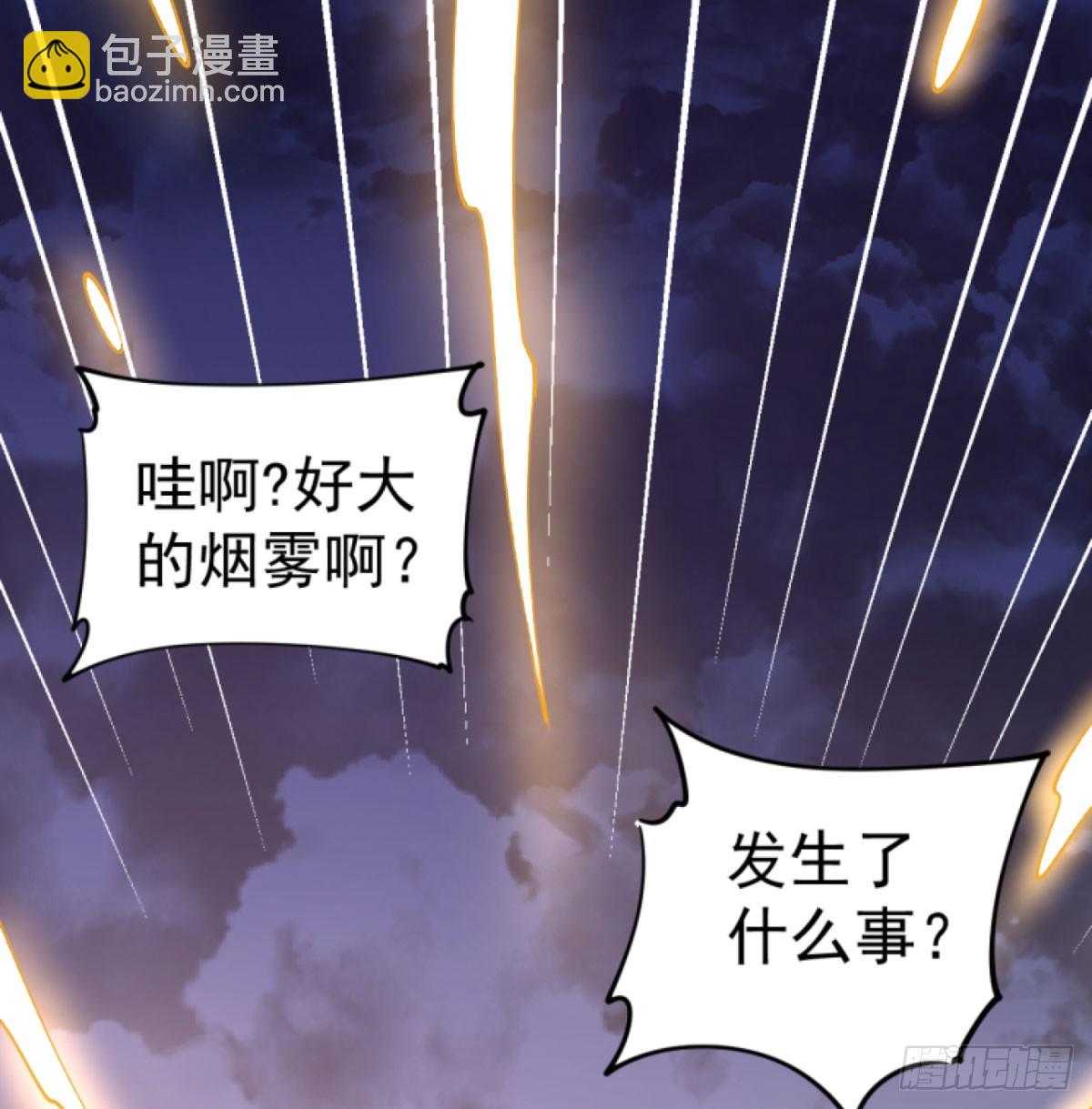 赐力灵芸(1/3)-第36话