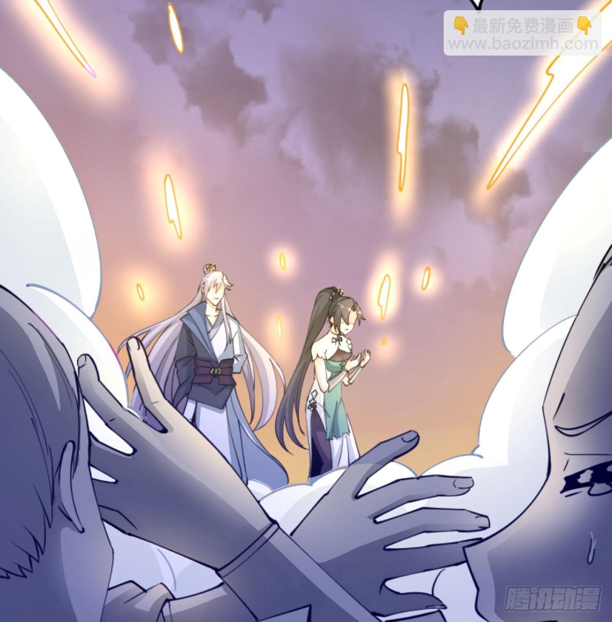 赐力灵芸(1/3)-第36话