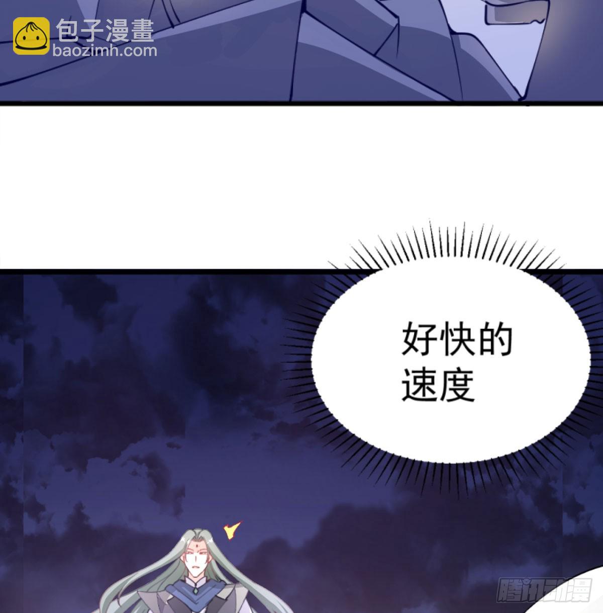 赐力灵芸(1/3)-第36话