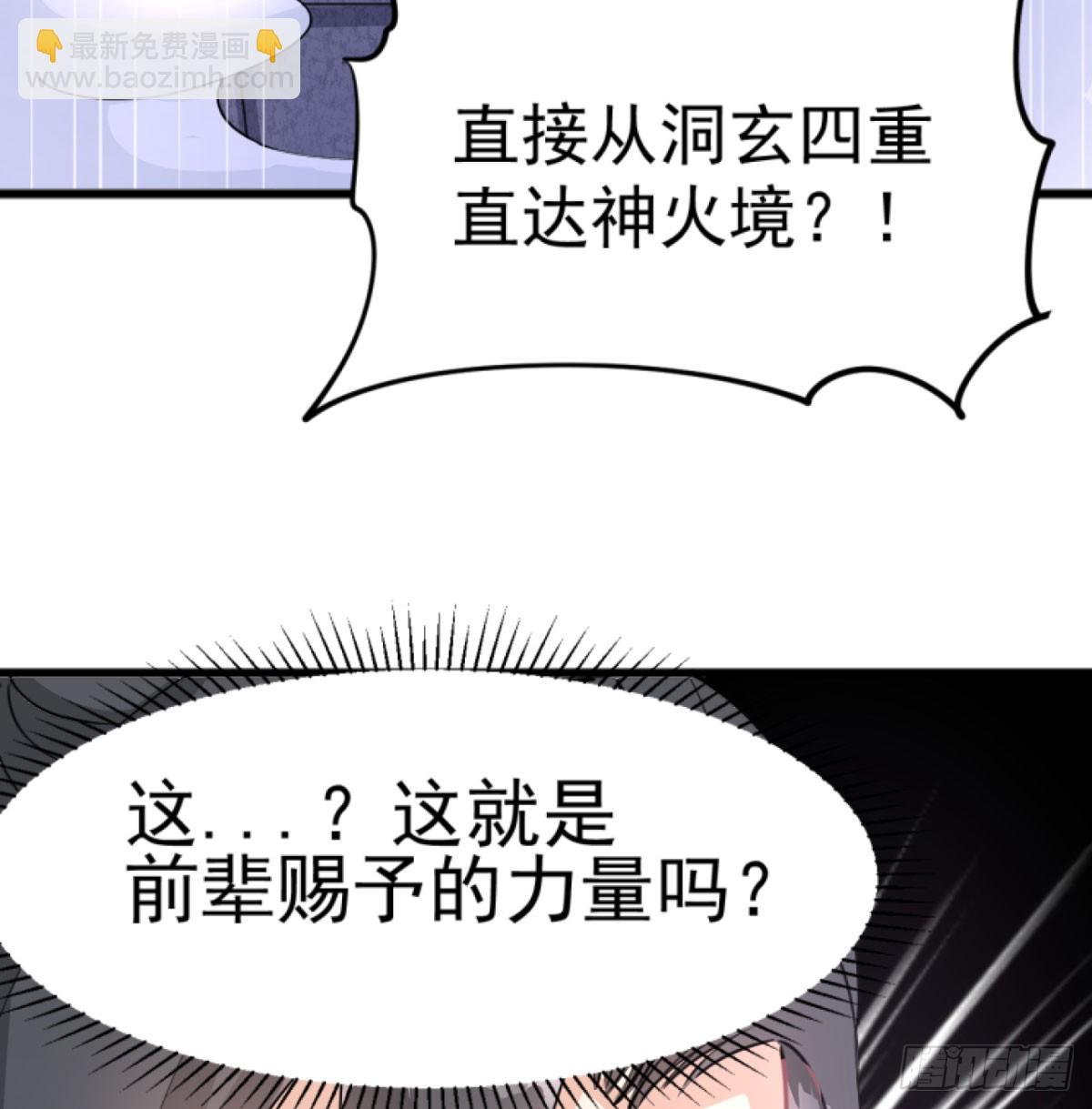 赐力灵芸(1/3)-第36话