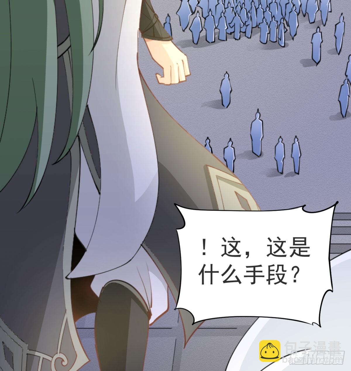 赐力灵芸(1/3)-第36话