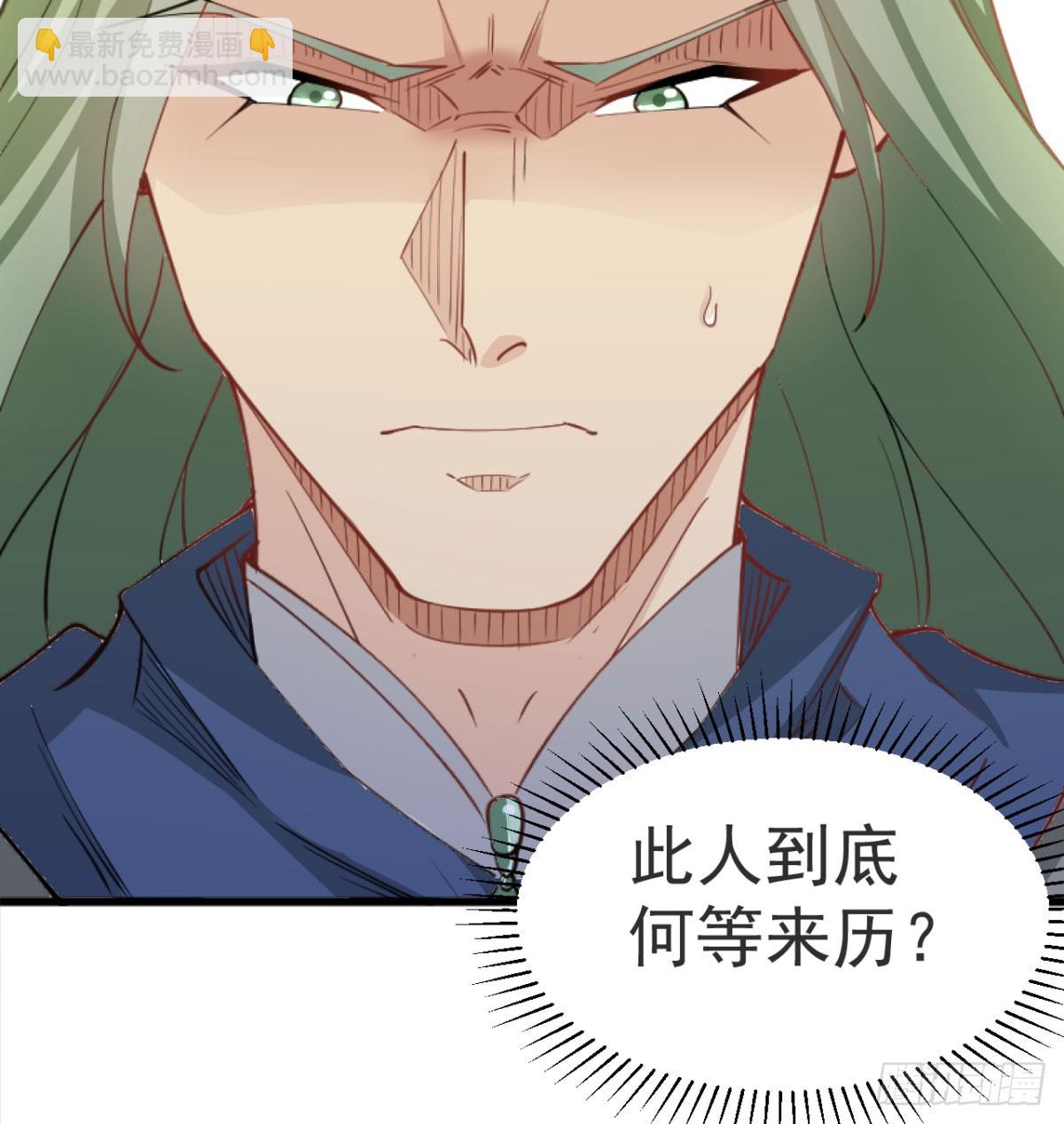 赐力灵芸(1/3)-第36话