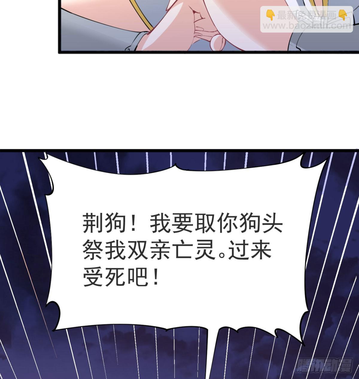 赐力灵芸(1/3)-第36话