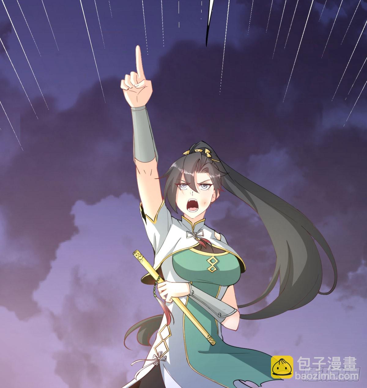 赐力灵芸(1/3)-第36话