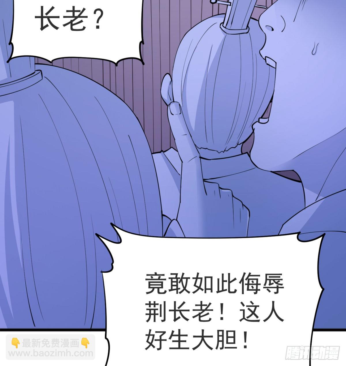 赐力灵芸(1/3)-第36话