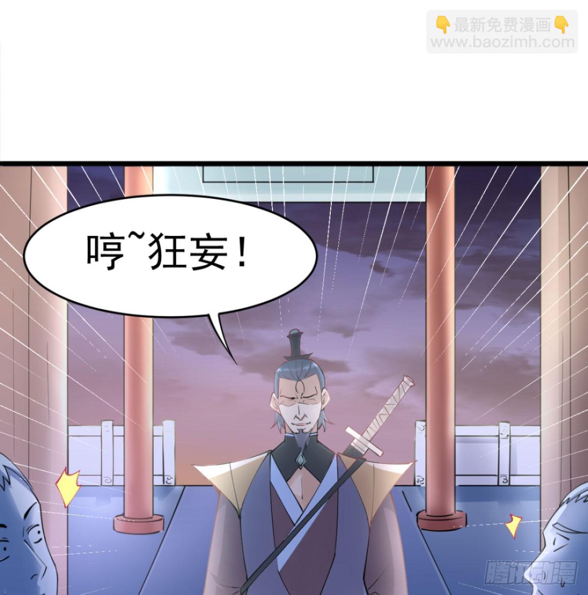 赐力灵芸(1/3)-第36话