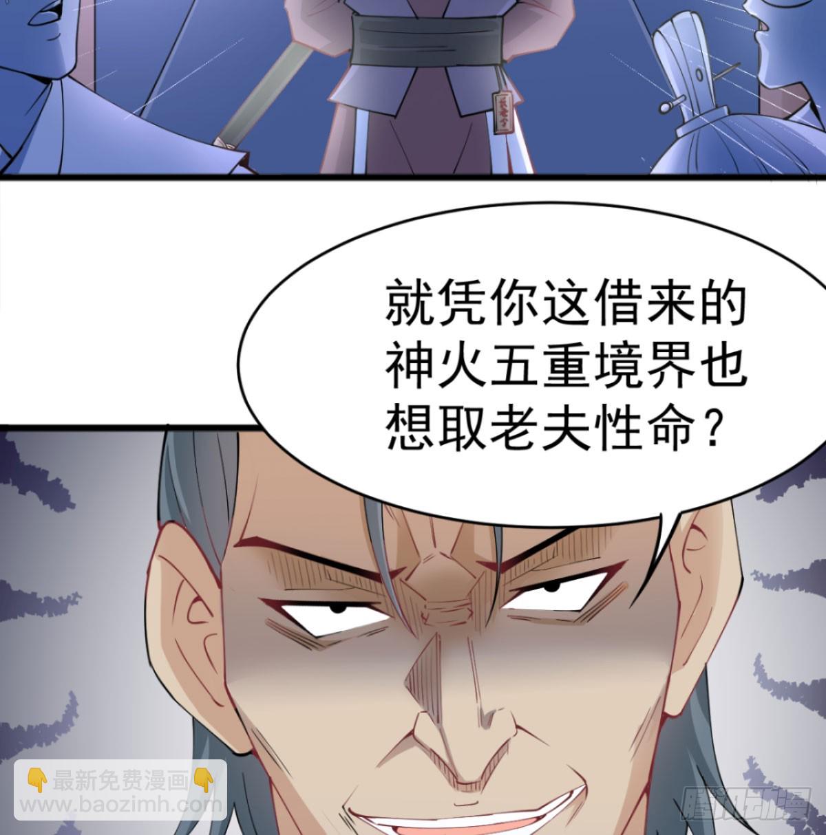 赐力灵芸(1/3)-第36话