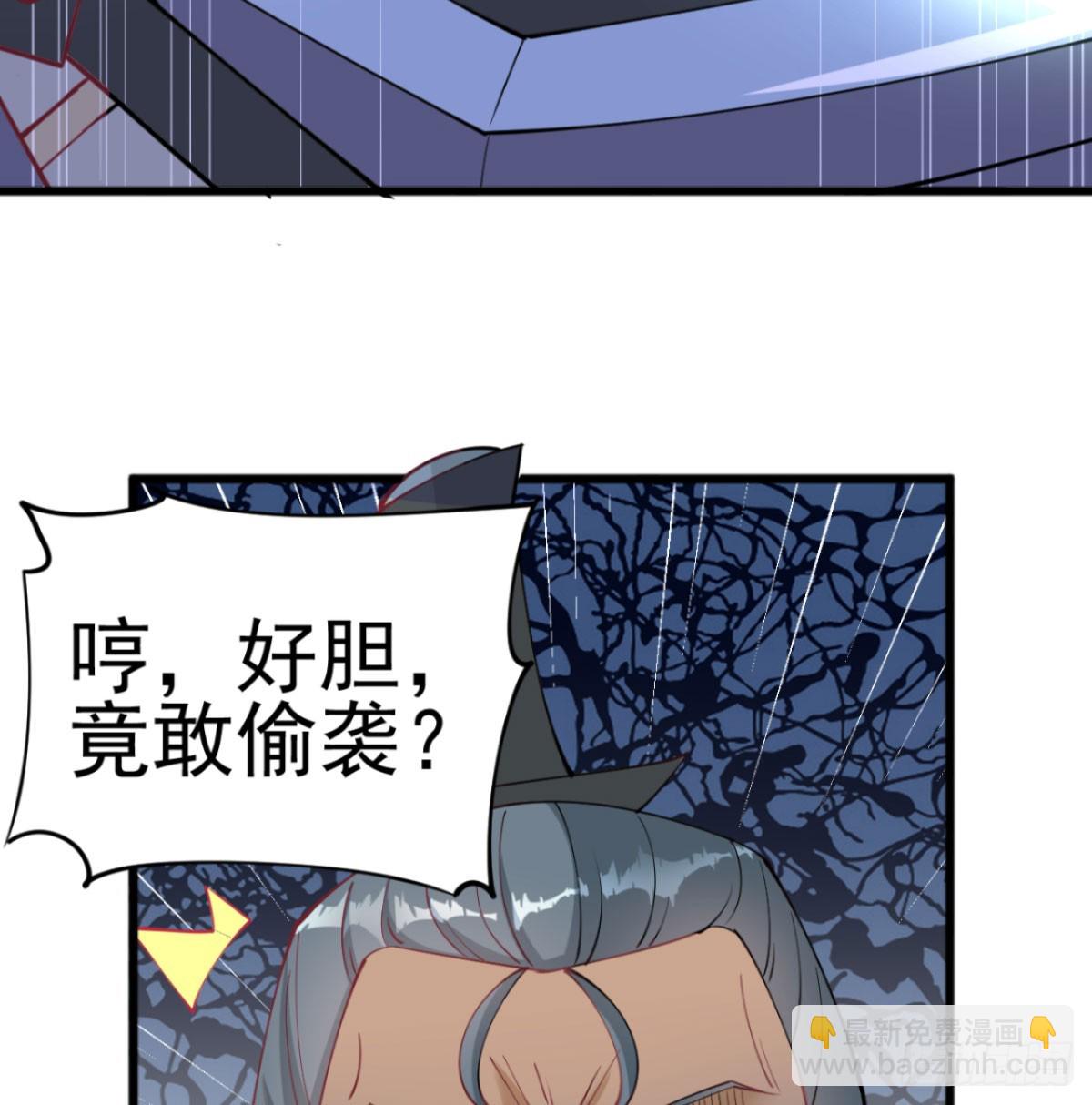 赐力灵芸(1/3)-第36话