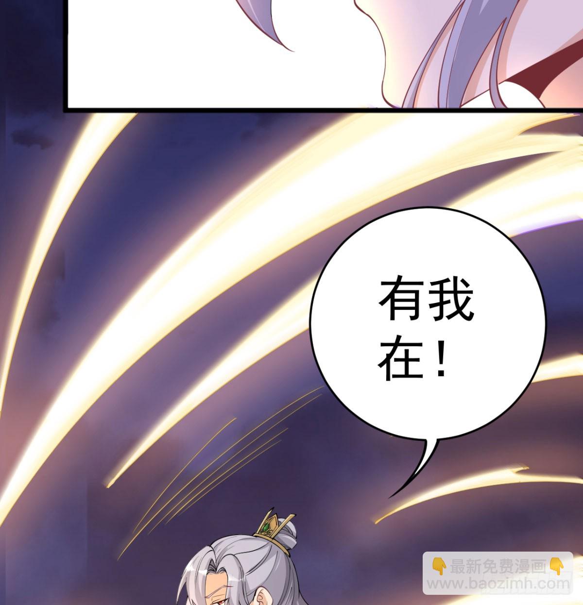 让你爽几格(1/3)-第38话