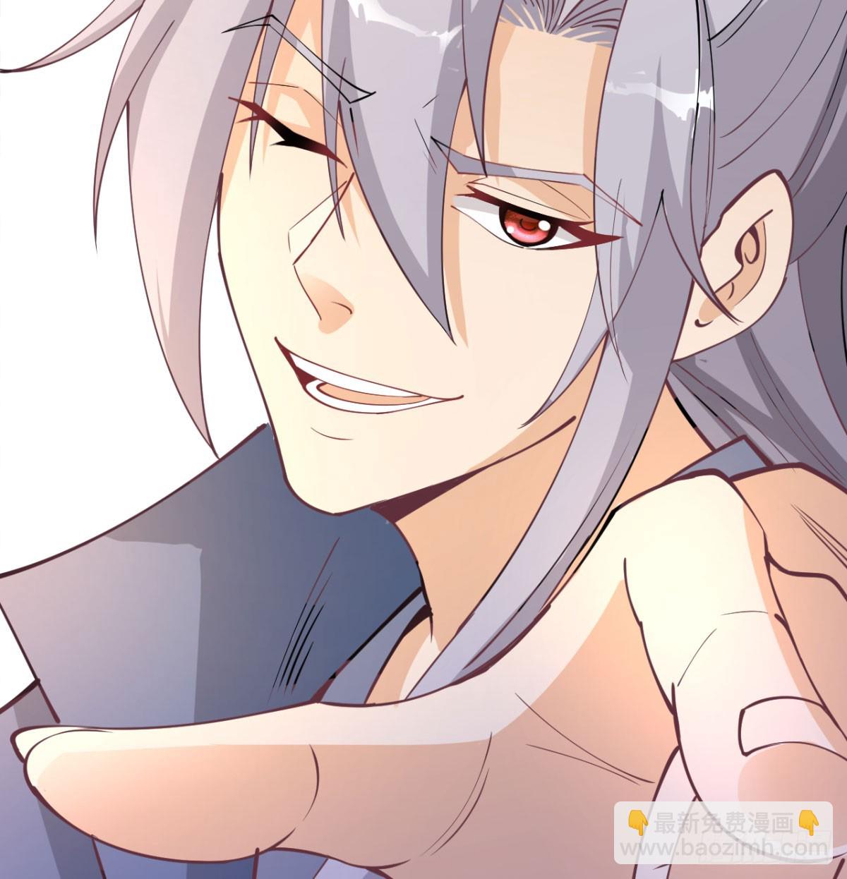 让你爽几格(1/3)-第38话