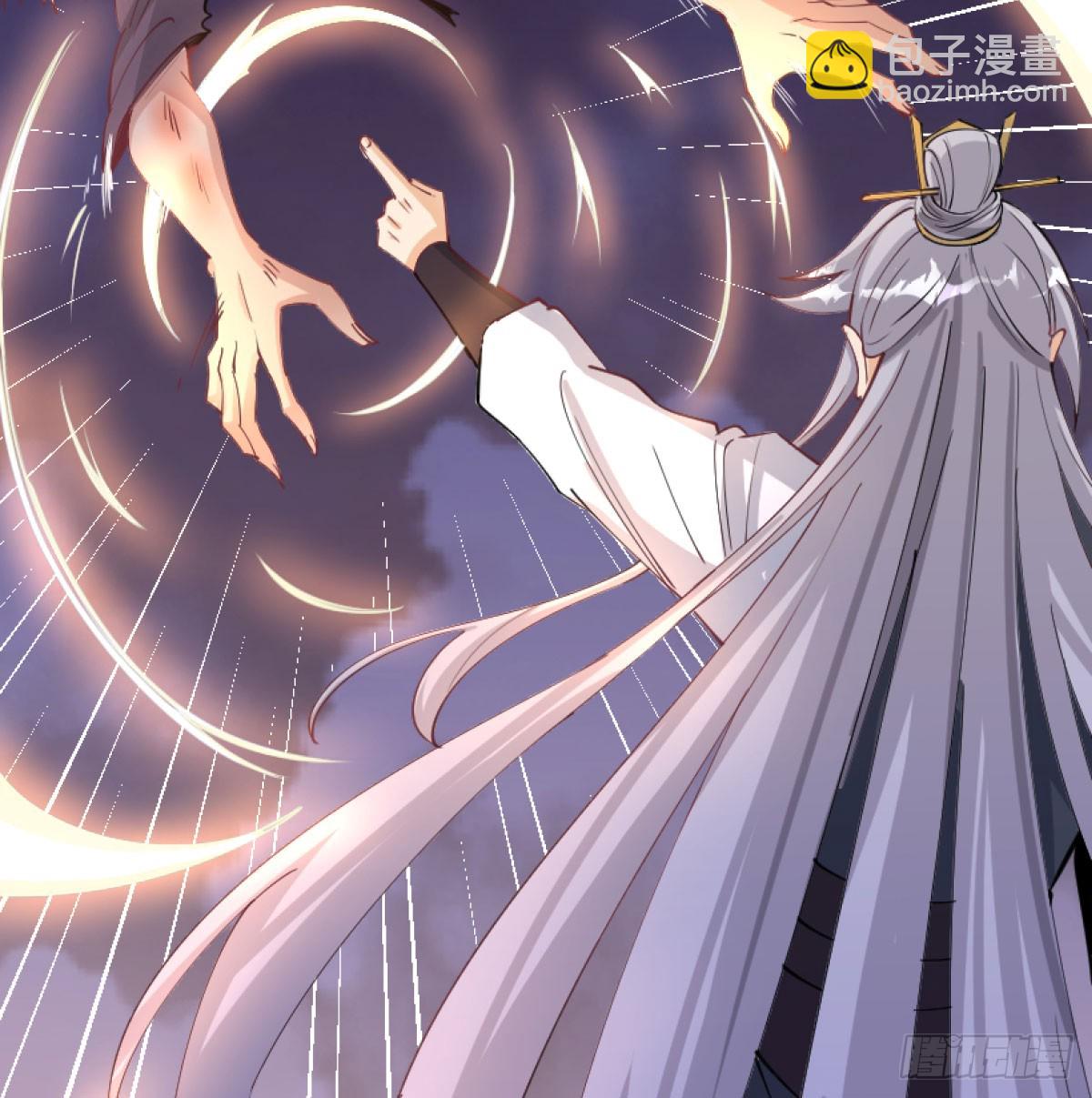 让你爽几格(1/3)-第38话