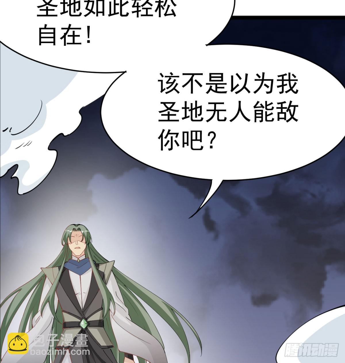 让你爽几格(1/3)-第38话