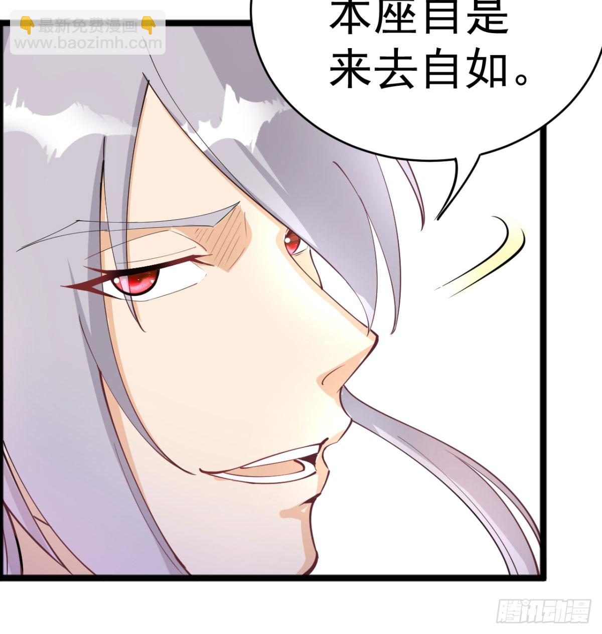 让你爽几格(1/3)-第38话