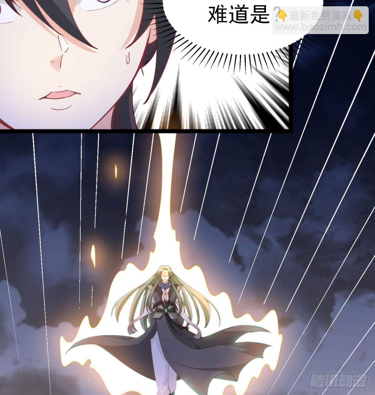 让你爽几格(1/3)-第38话