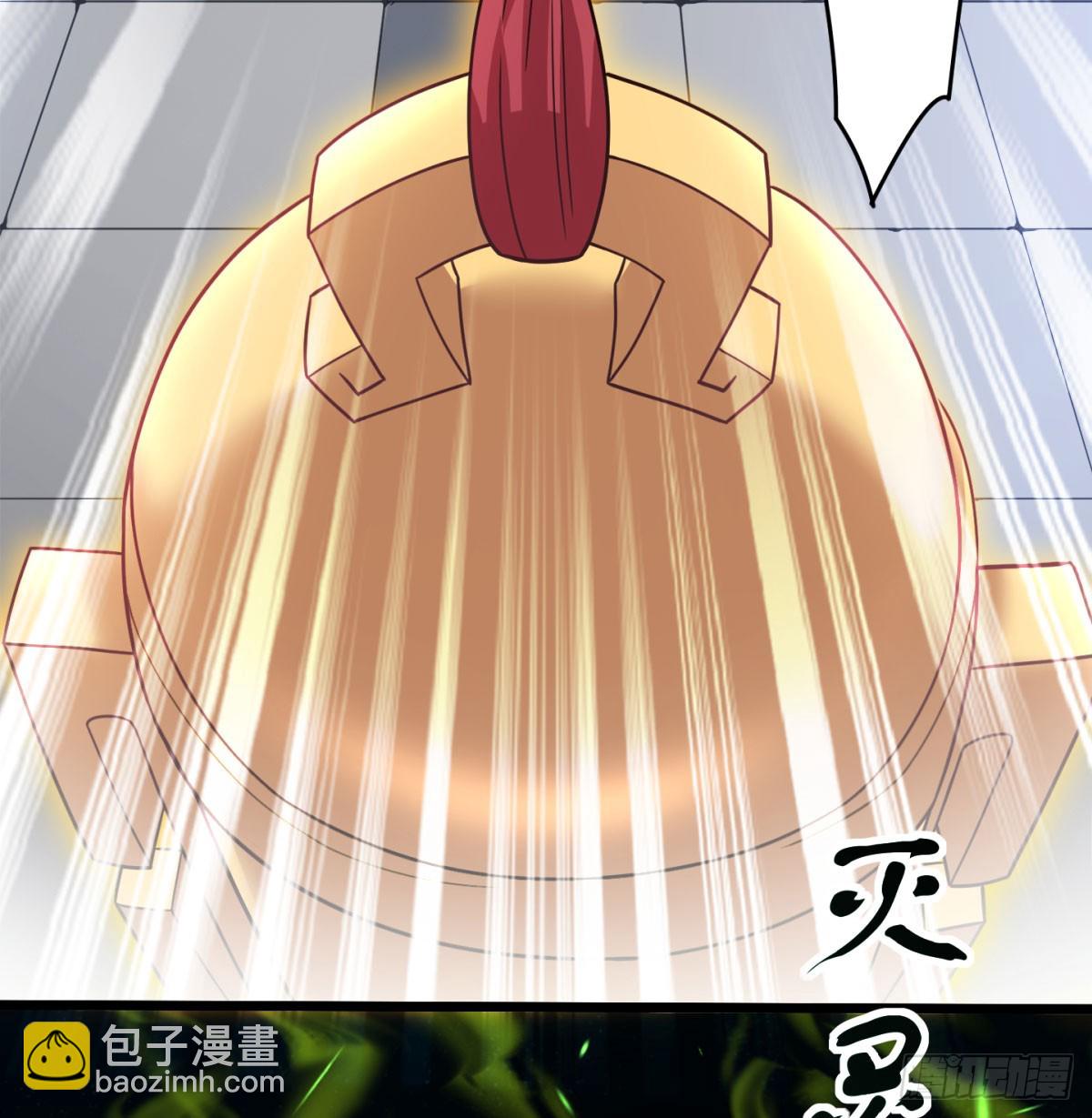 啥招都没用(1/2)-第40话