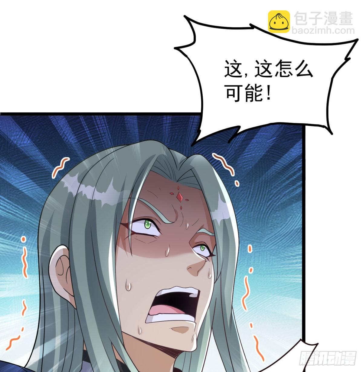 啥招都没用(1/2)-第40话