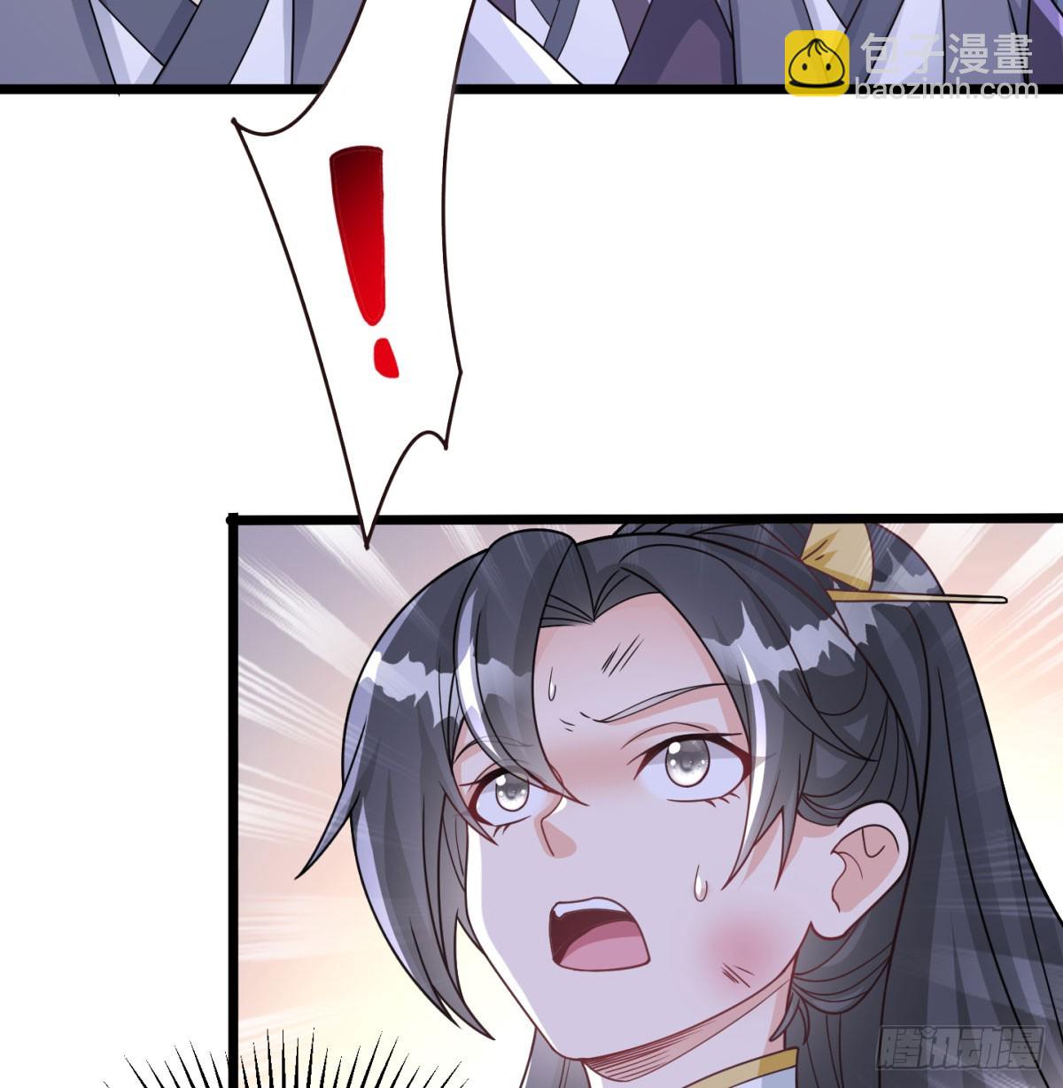 啥招都没用(1/2)-第40话