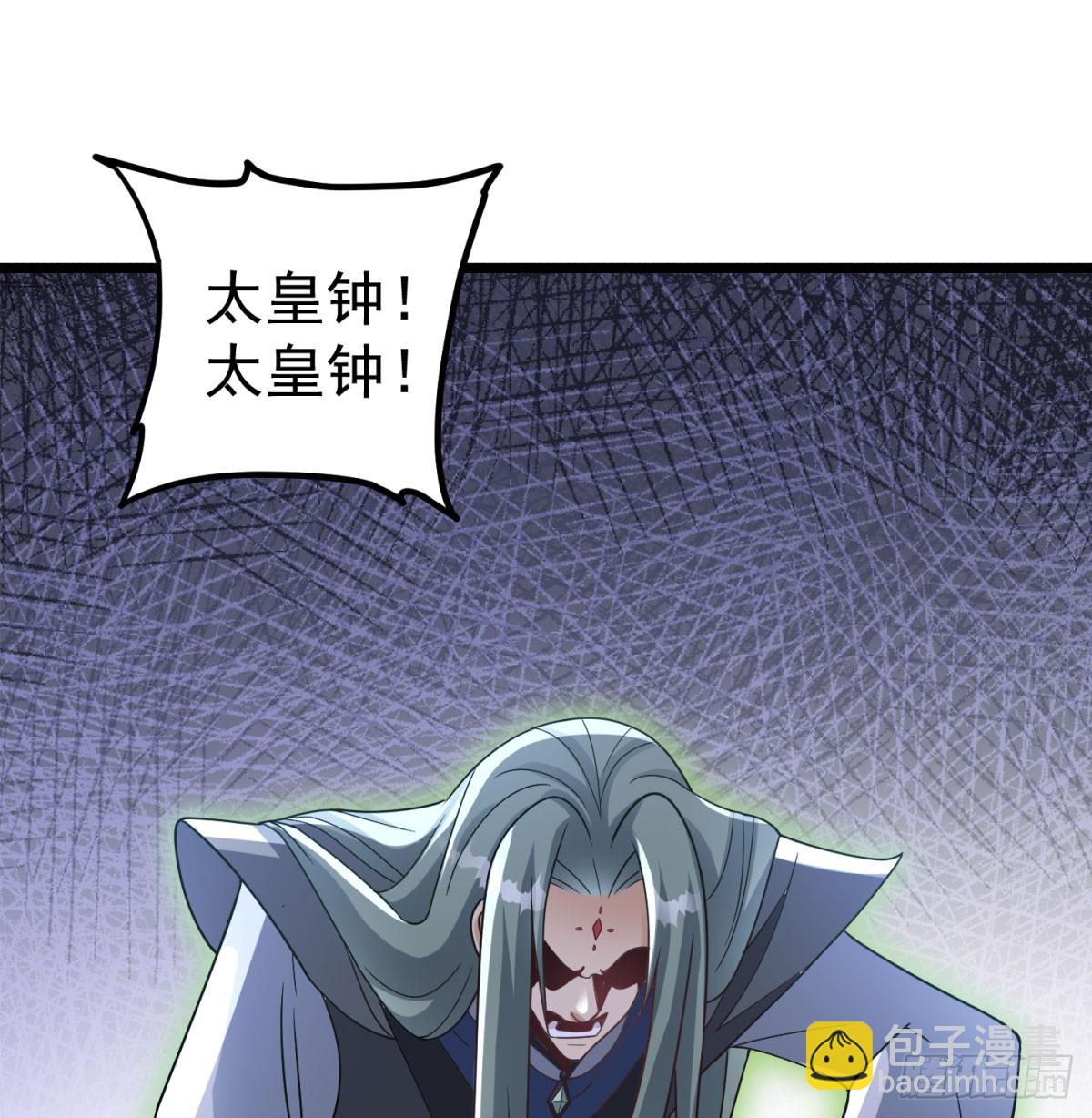 啥招都没用(1/2)-第40话