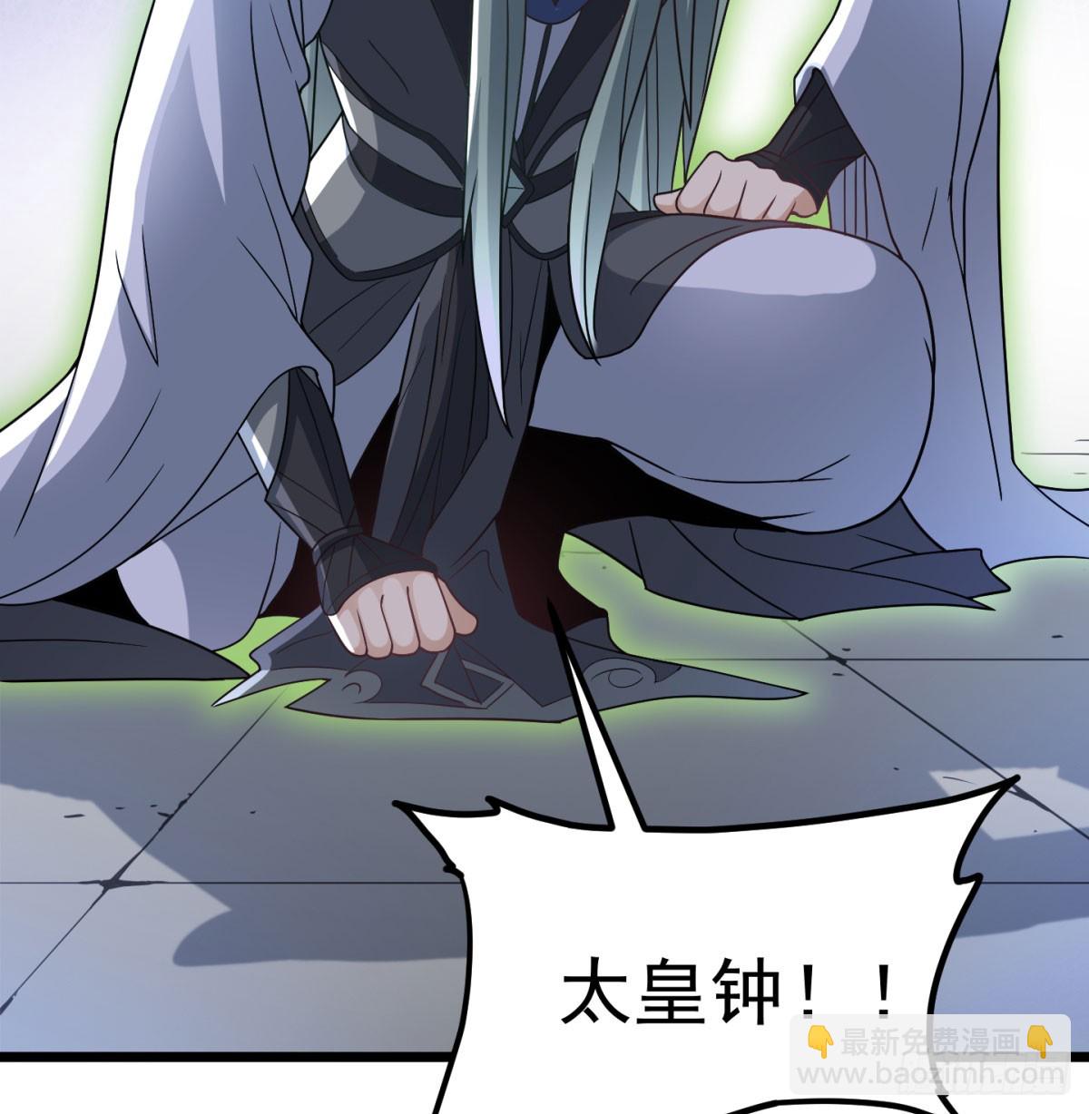 啥招都没用(1/2)-第40话