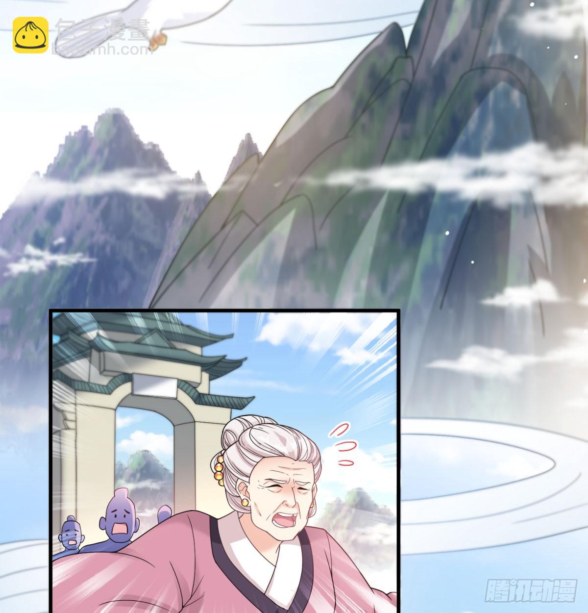 我给女帝送大礼(1/2)-第42话