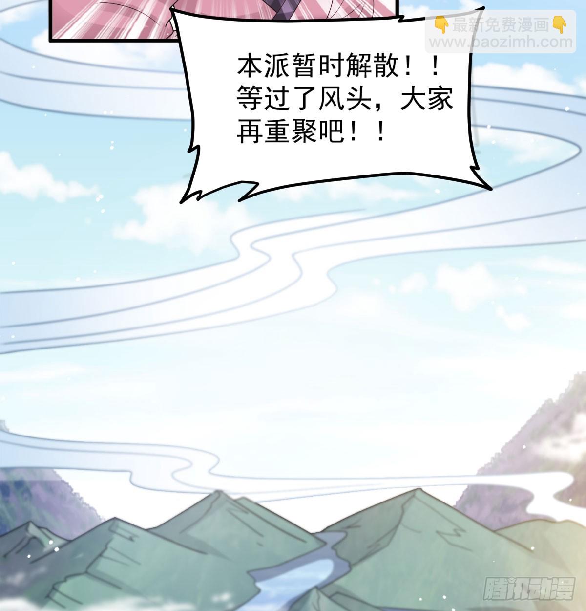 我给女帝送大礼(1/2)-第42话