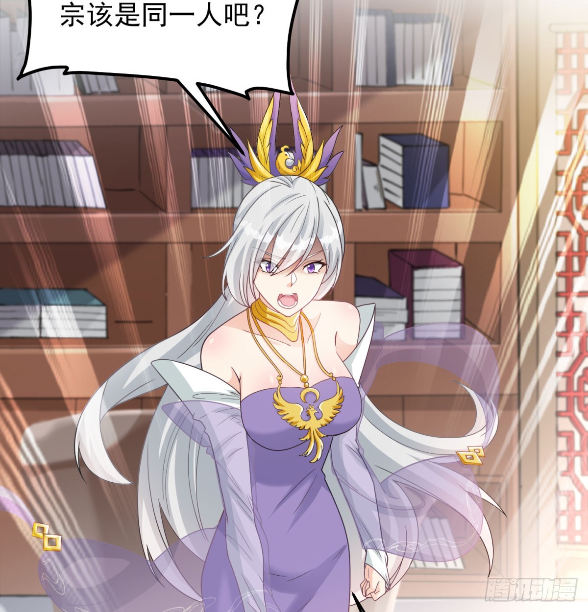 我给女帝送大礼(1/2)-第42话