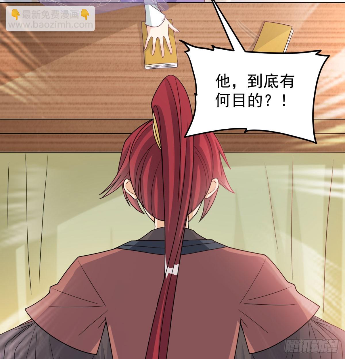 我给女帝送大礼(1/2)-第42话