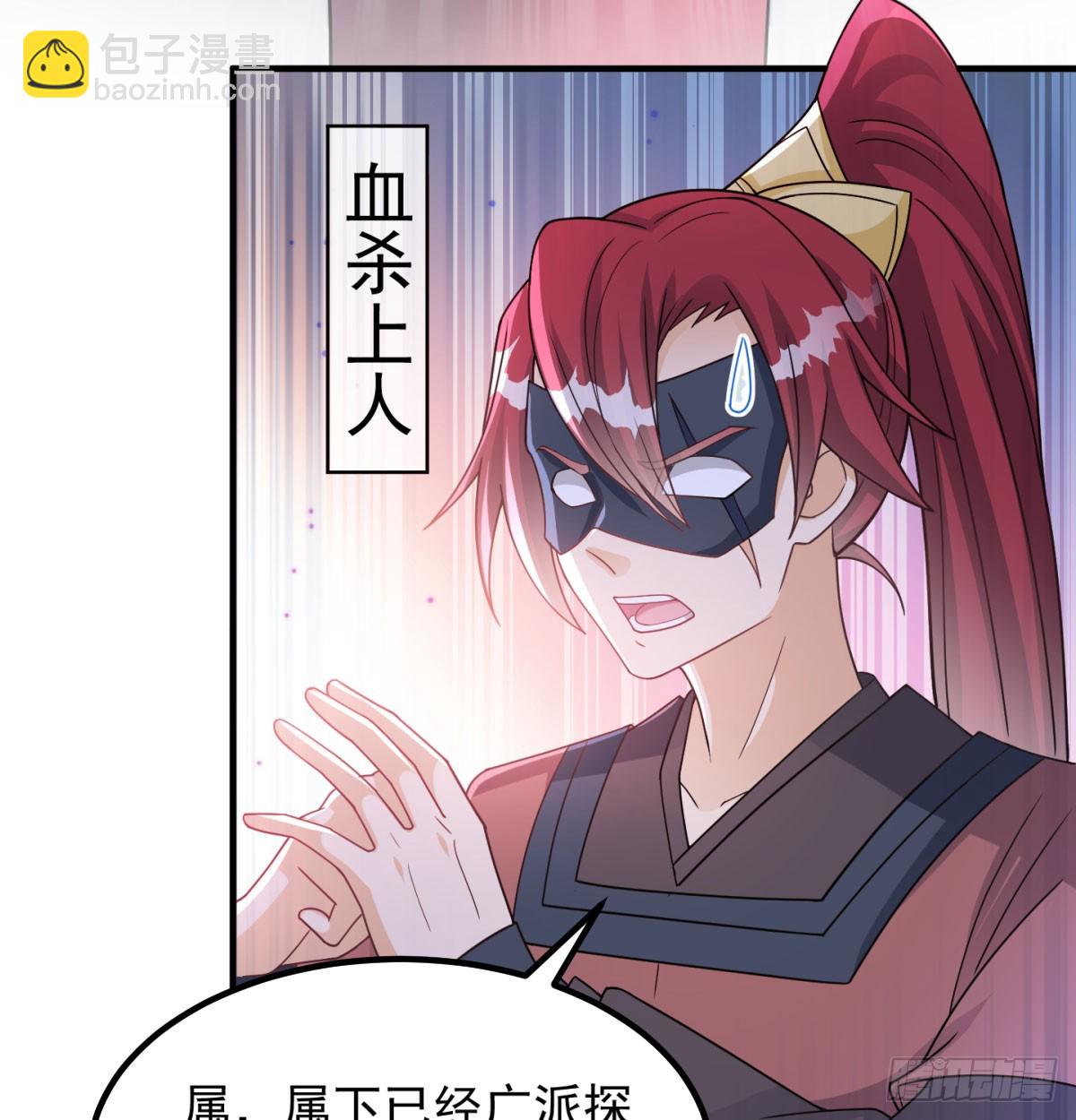 我给女帝送大礼(1/2)-第42话